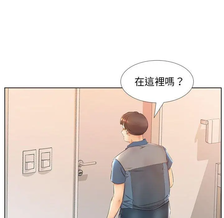 漫画《躲债夫妻档》第24话第83张图