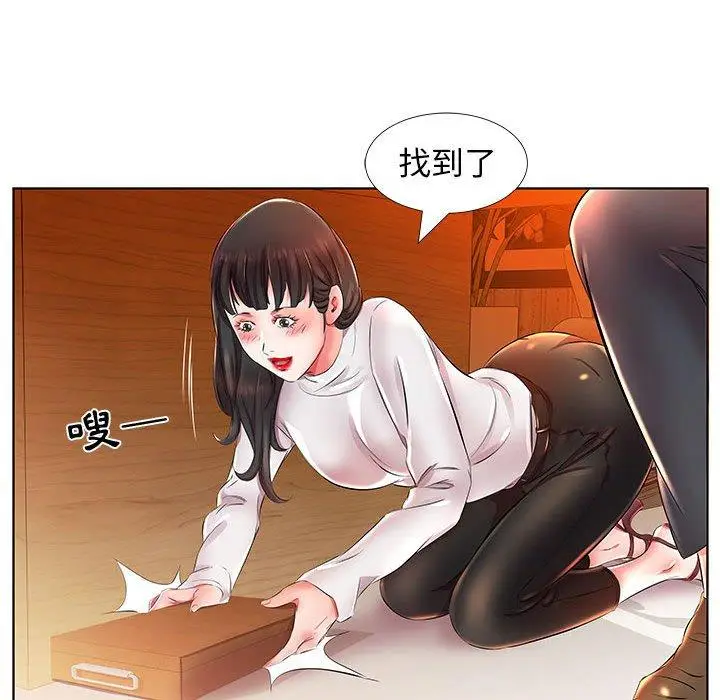 漫画《躲债夫妻档》第24话第9张图