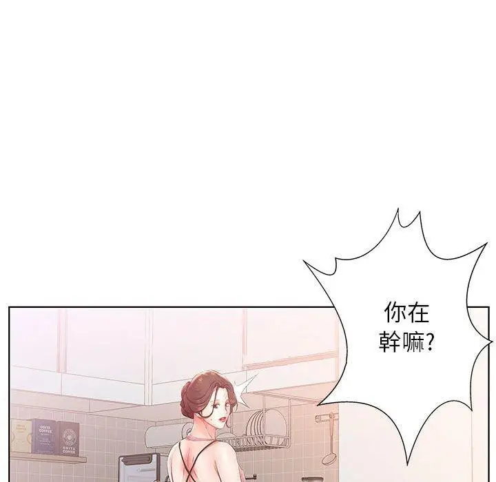 漫画《躲债夫妻档》第24话第93张图