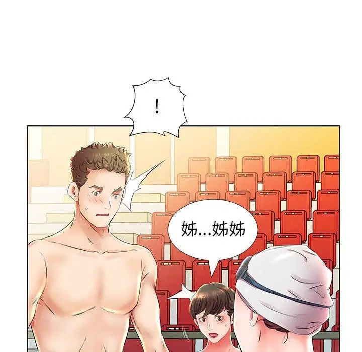漫画《躲债夫妻档》第25话第100张图