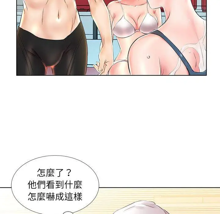漫画《躲债夫妻档》第25话第101张图