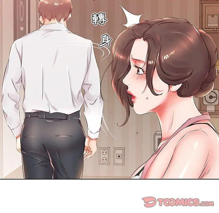 漫画《躲债夫妻档》第25话第22张图