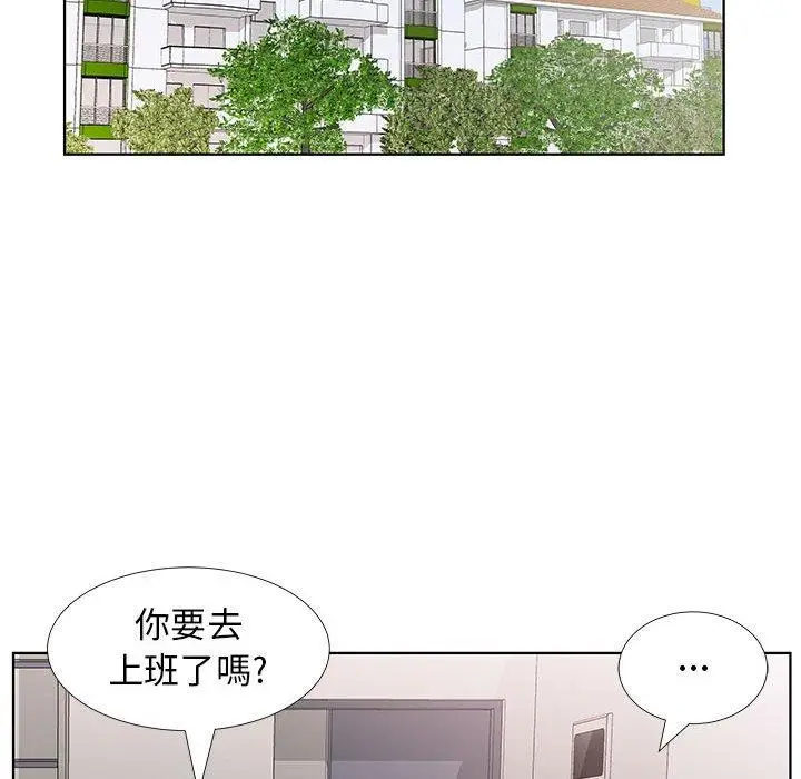 漫画《躲债夫妻档》第25话第28张图