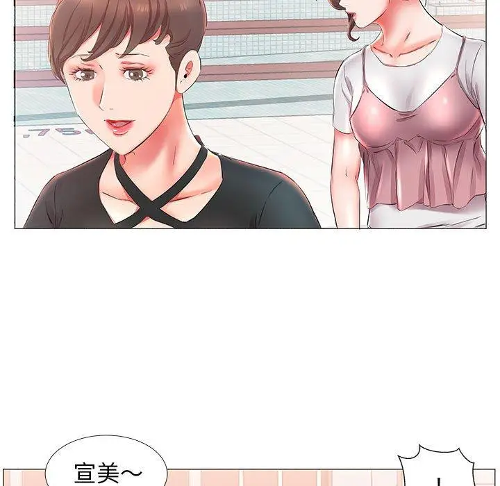 漫画《躲债夫妻档》第25话第55张图