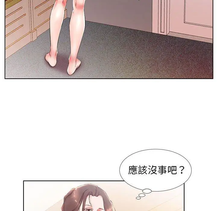 漫画《躲债夫妻档》第25话第74张图