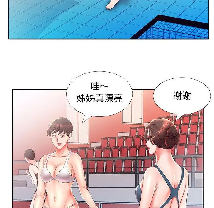漫画《躲债夫妻档》第25话第77张图