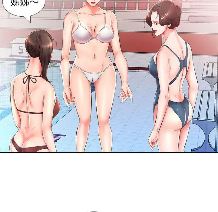 漫画《躲债夫妻档》第25话第79张图
