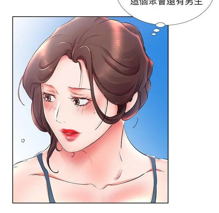 漫画《躲债夫妻档》第25话第86张图