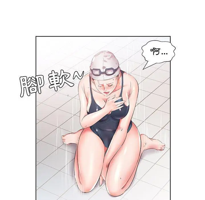 漫画《躲债夫妻档》第26话第11张图