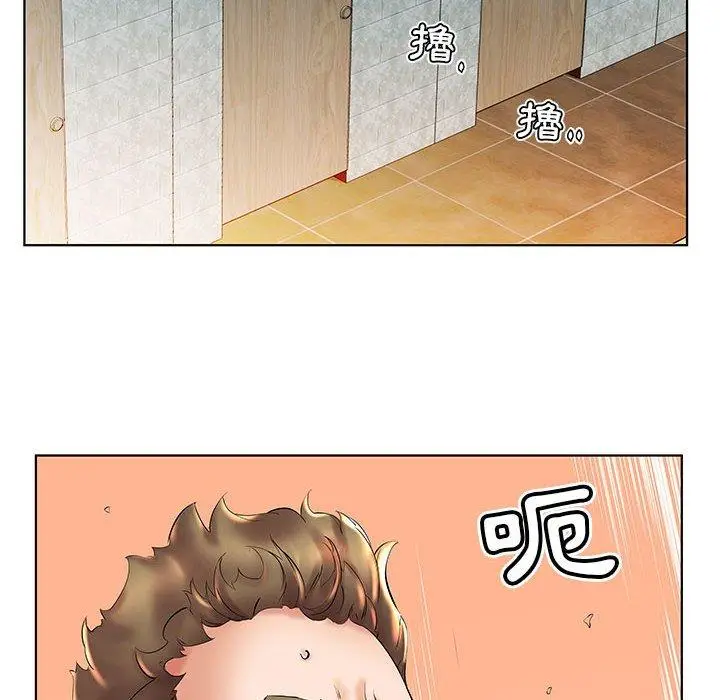 漫画《躲债夫妻档》第26话第36张图