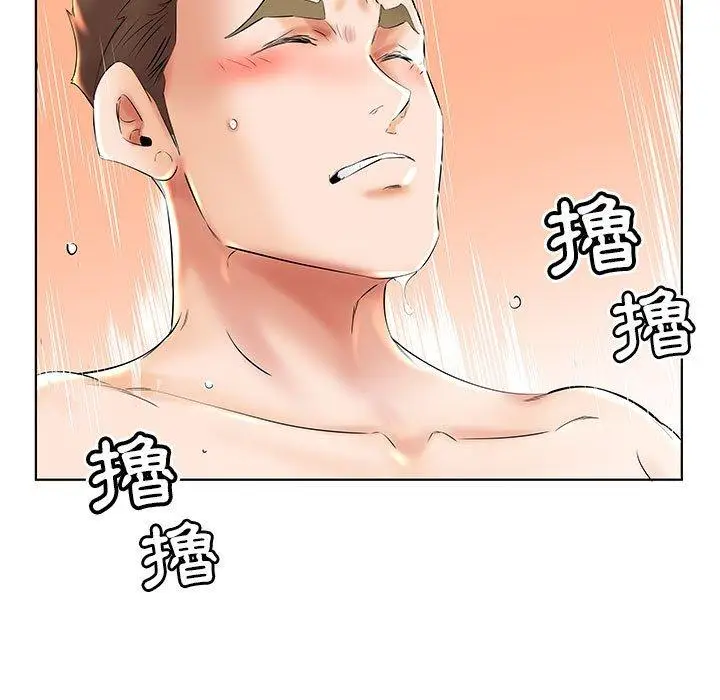 漫画《躲债夫妻档》第26话第37张图