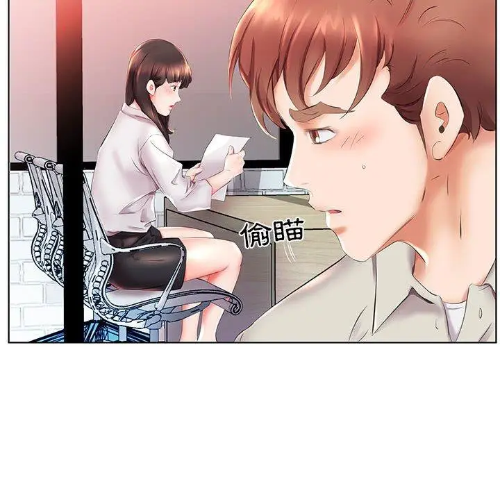 漫画《躲债夫妻档》第26话第78张图