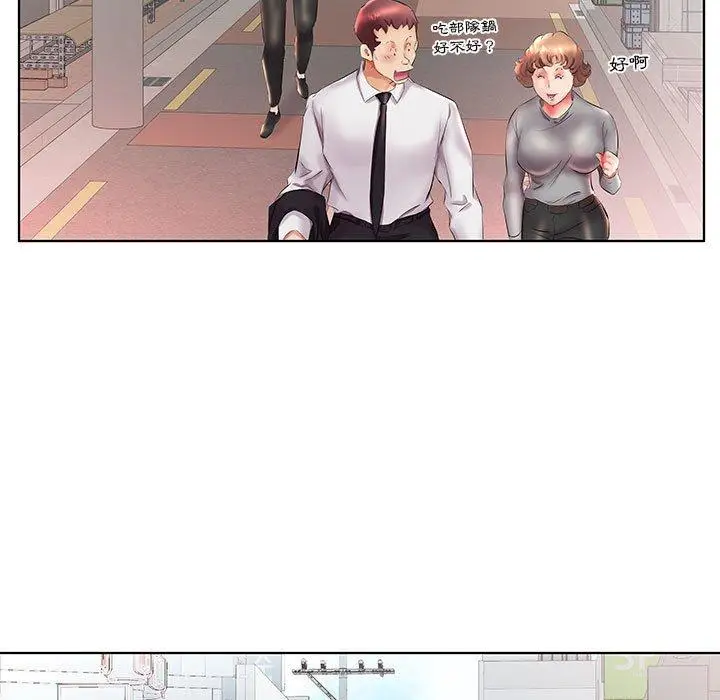 漫画《躲债夫妻档》第26话第83张图