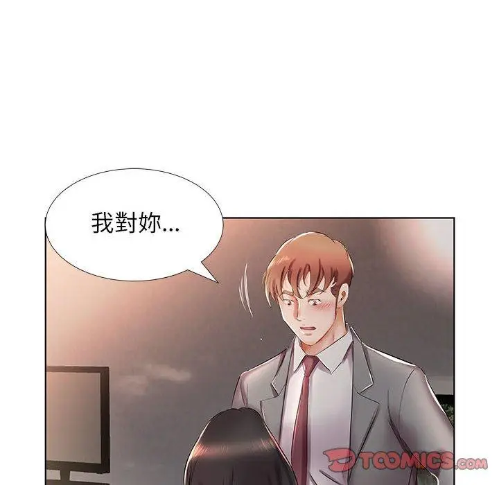 漫画《躲债夫妻档》第27话第52张图