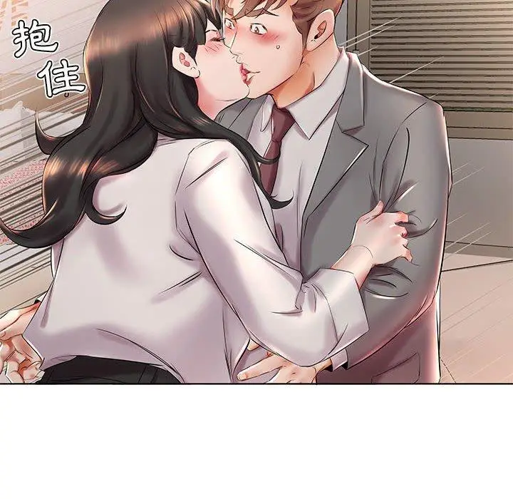 漫画《躲债夫妻档》第27话第54张图