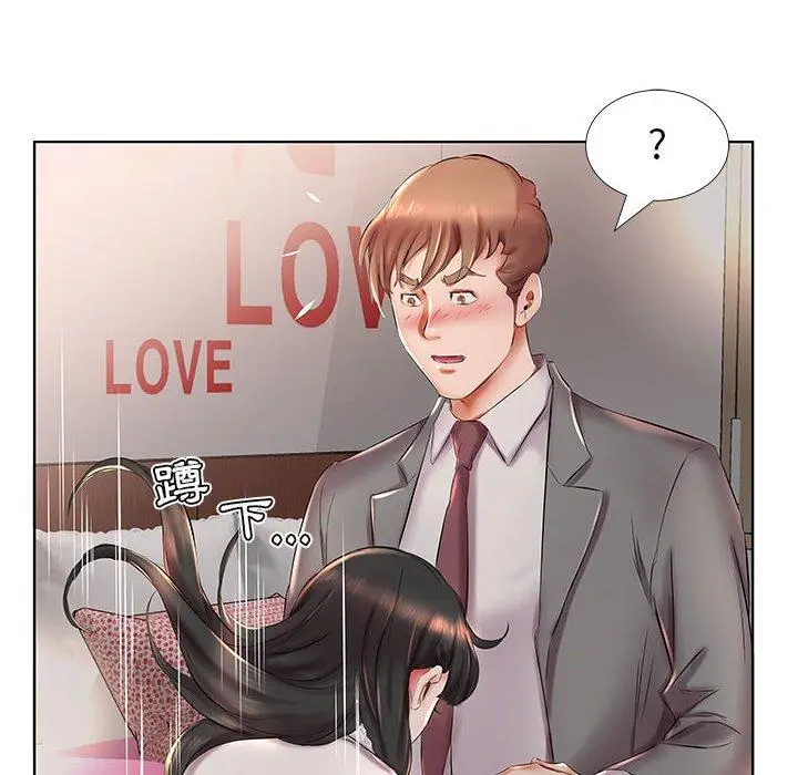 漫画《躲债夫妻档》第27话第58张图