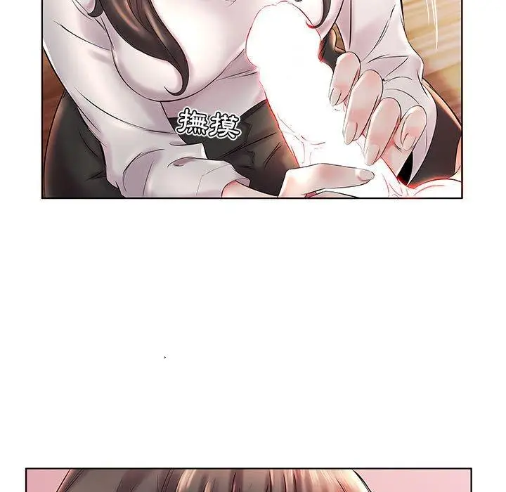 漫画《躲债夫妻档》第27话第63张图