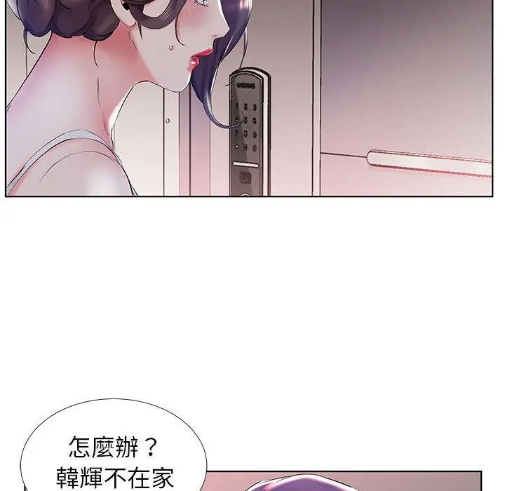 漫画《躲债夫妻档》第28话第10张图