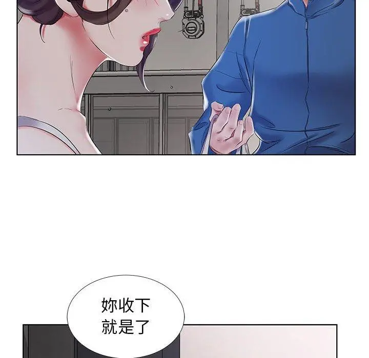 漫画《躲债夫妻档》第28话第20张图