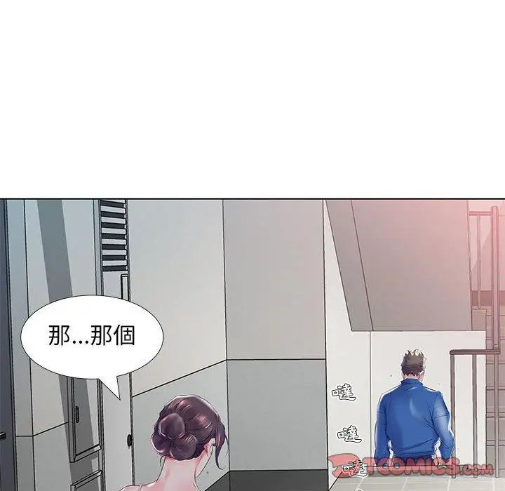 漫画《躲债夫妻档》第28话第22张图