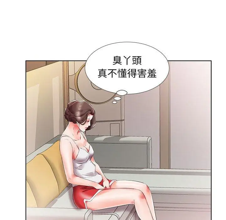 漫画《躲债夫妻档》第28话第65张图