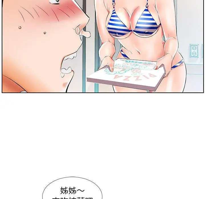 漫画《躲债夫妻档》第28话第84张图