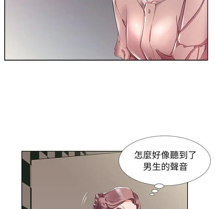 漫画《躲债夫妻档》第29话第16张图