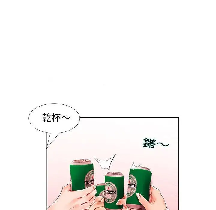 漫画《躲债夫妻档》第29话第75张图