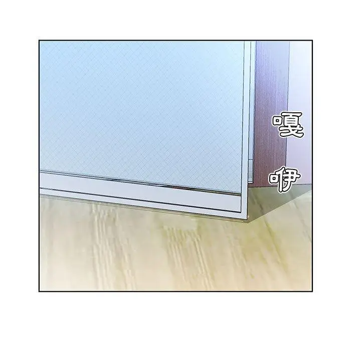 漫画《躲债夫妻档》第29话第85张图