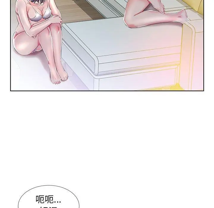 漫画《躲债夫妻档》第30话第17张图