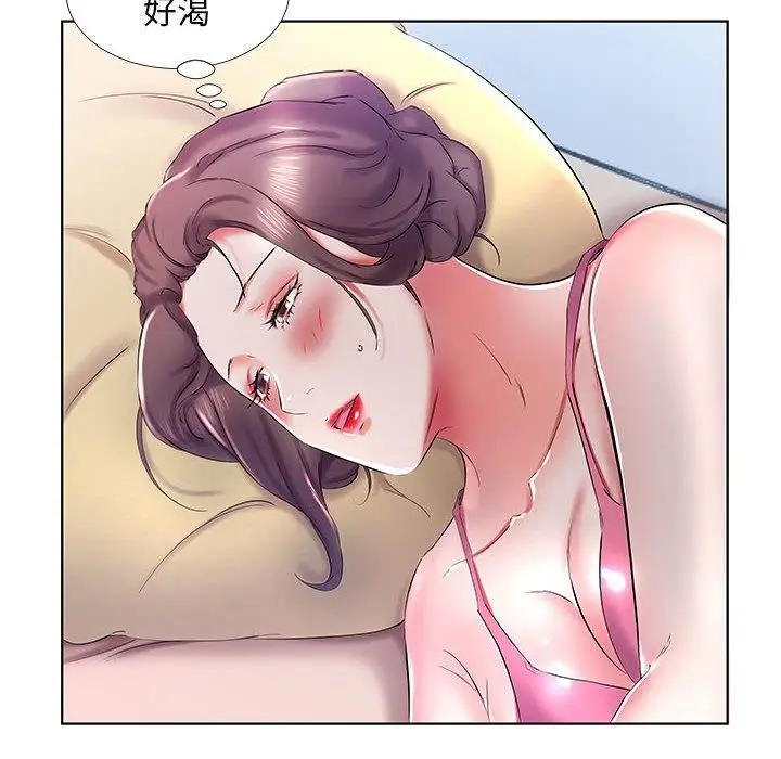 漫画《躲债夫妻档》第30话第18张图