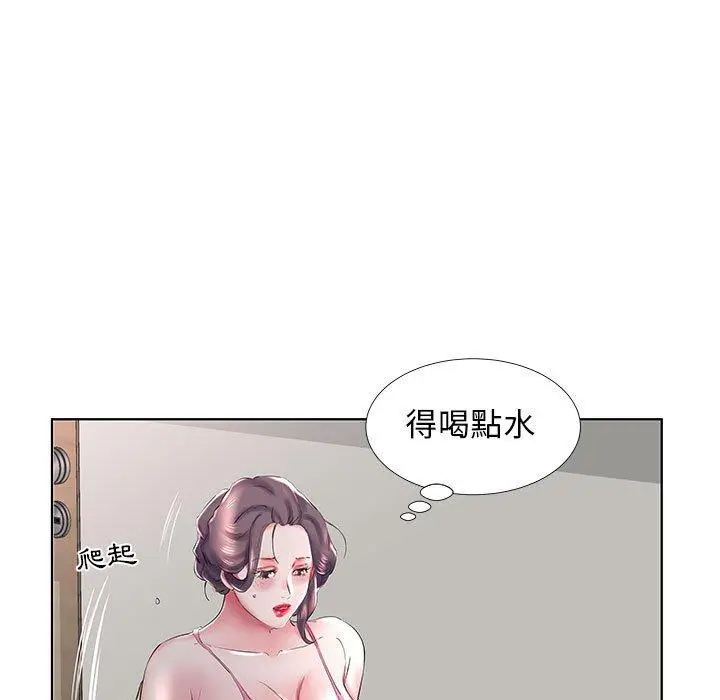 漫画《躲债夫妻档》第30话第19张图