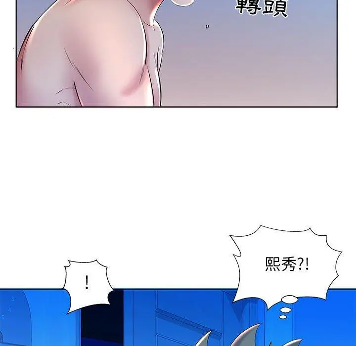 漫画《躲债夫妻档》第30话第33张图