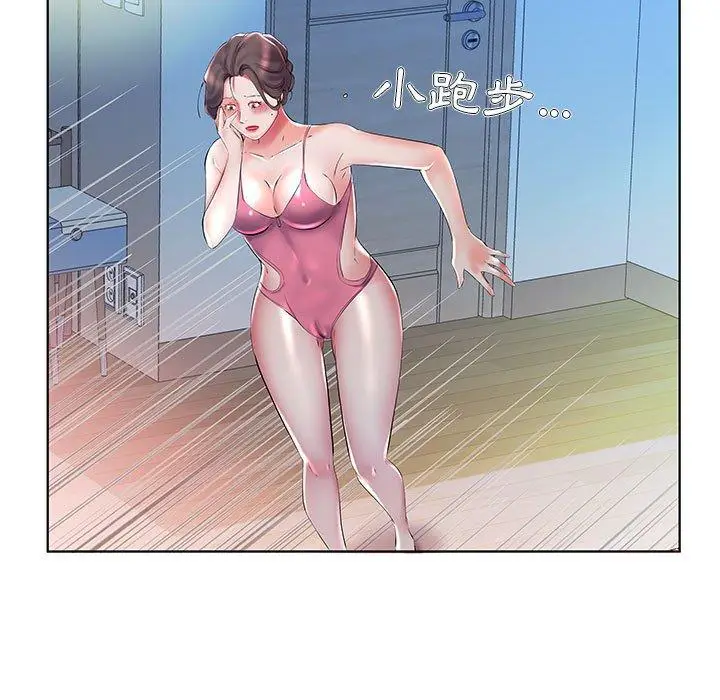漫画《躲债夫妻档》第30话第37张图