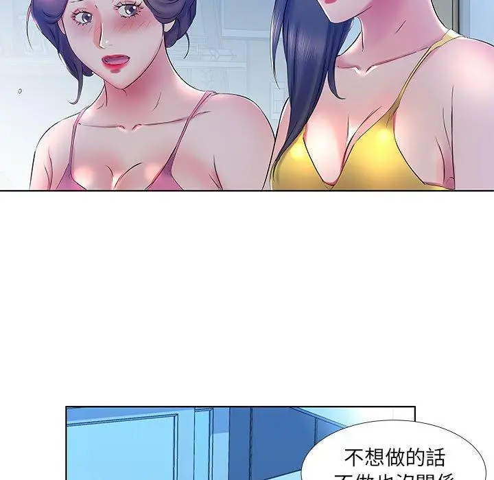 漫画《躲债夫妻档》第30话第63张图