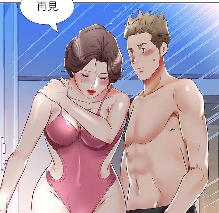 漫画《躲债夫妻档》第31话第15张图