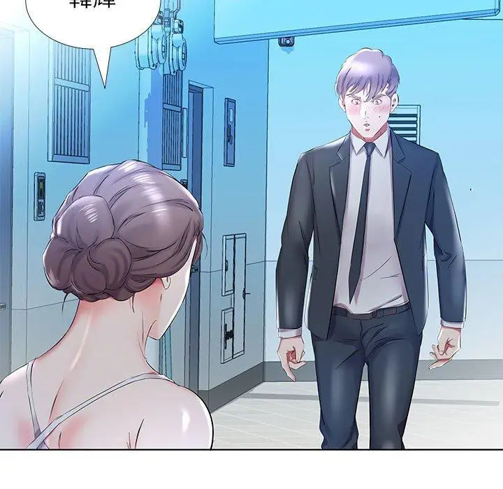 漫画《躲债夫妻档》第31话第21张图