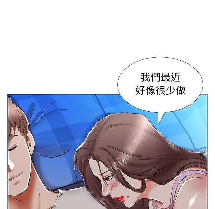 漫画《躲债夫妻档》第31话第29张图