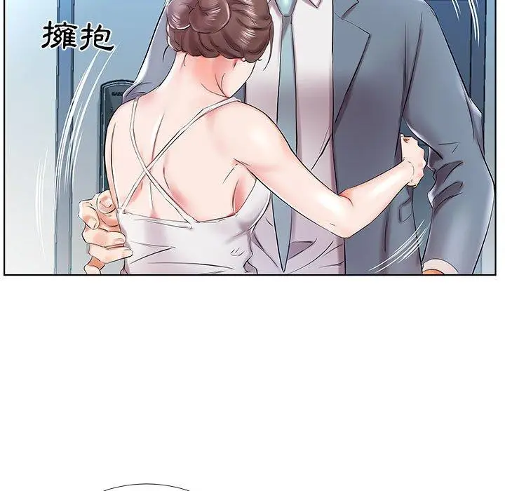 漫画《躲债夫妻档》第31话第47张图
