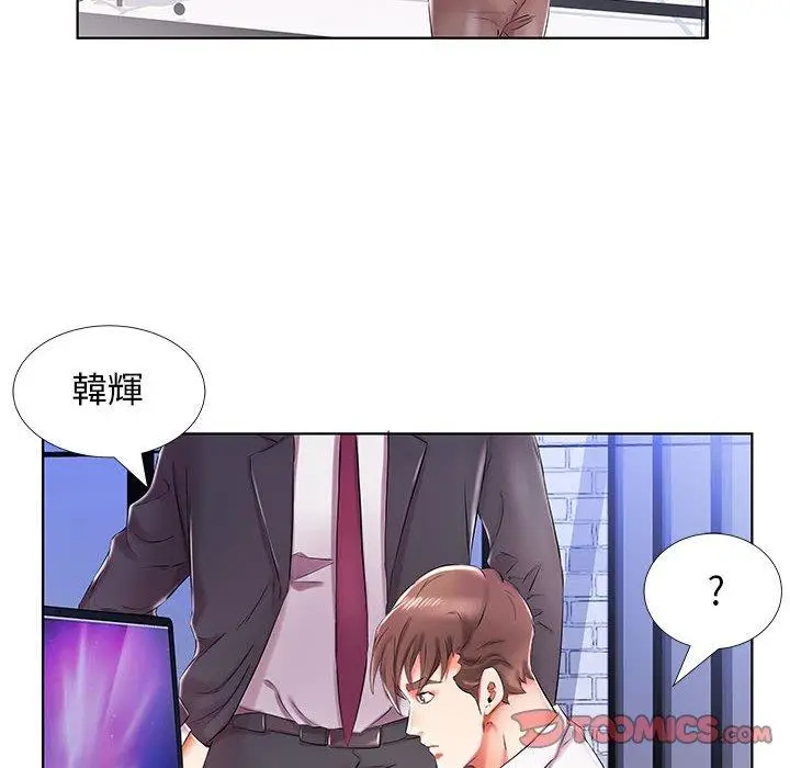 漫画《躲债夫妻档》第31话第52张图