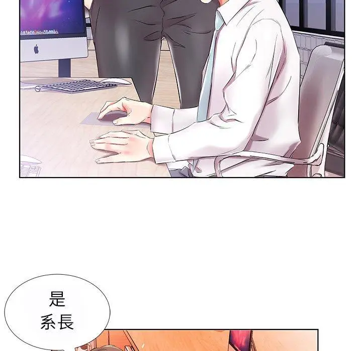 漫画《躲债夫妻档》第31话第53张图