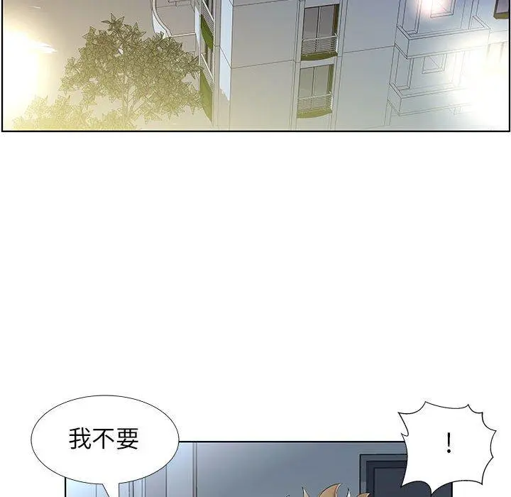 漫画《躲债夫妻档》第31话第6张图