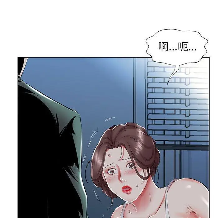 漫画《躲债夫妻档》第31话第75张图