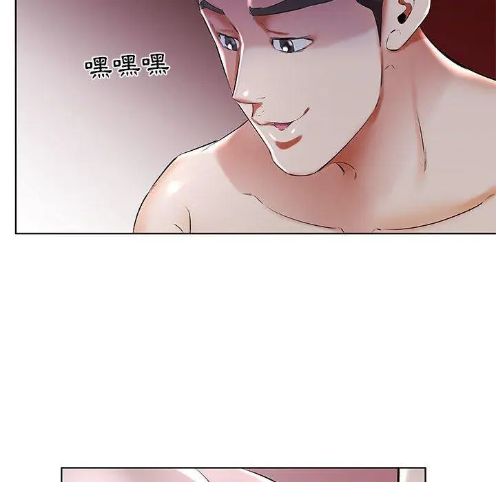 漫画《躲债夫妻档》第31话第94张图