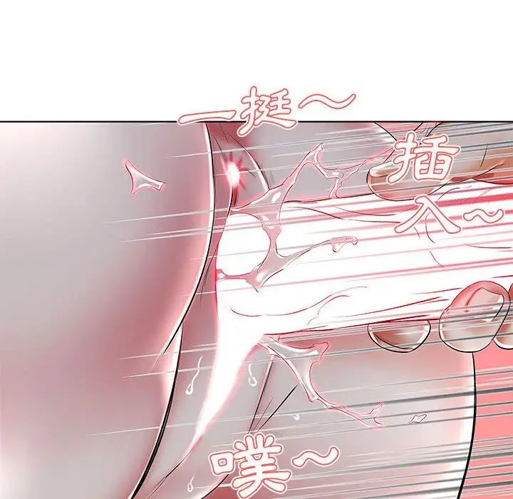 漫画《躲债夫妻档》第31话第96张图