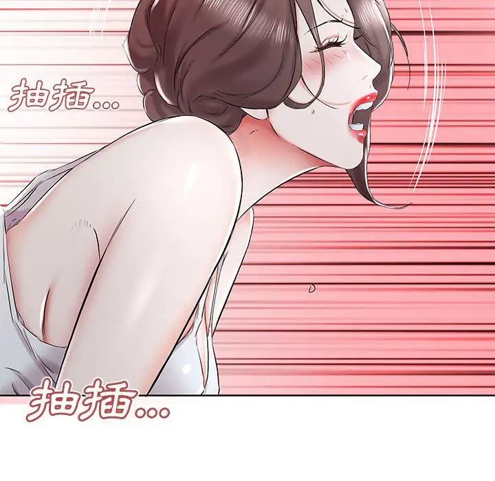 漫画《躲债夫妻档》第32话第14张图