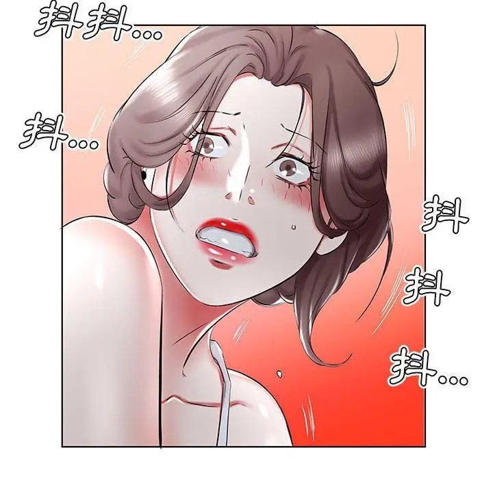 漫画《躲债夫妻档》第32话第23张图