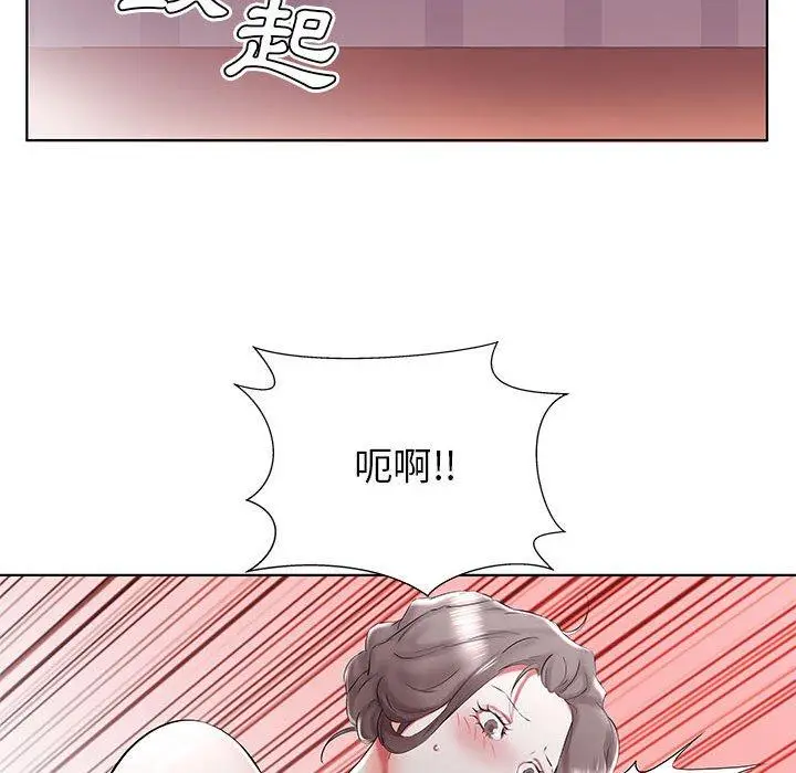 漫画《躲债夫妻档》第32话第25张图