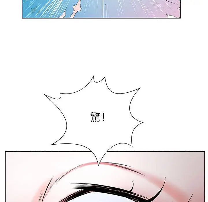 漫画《躲债夫妻档》第32话第28张图