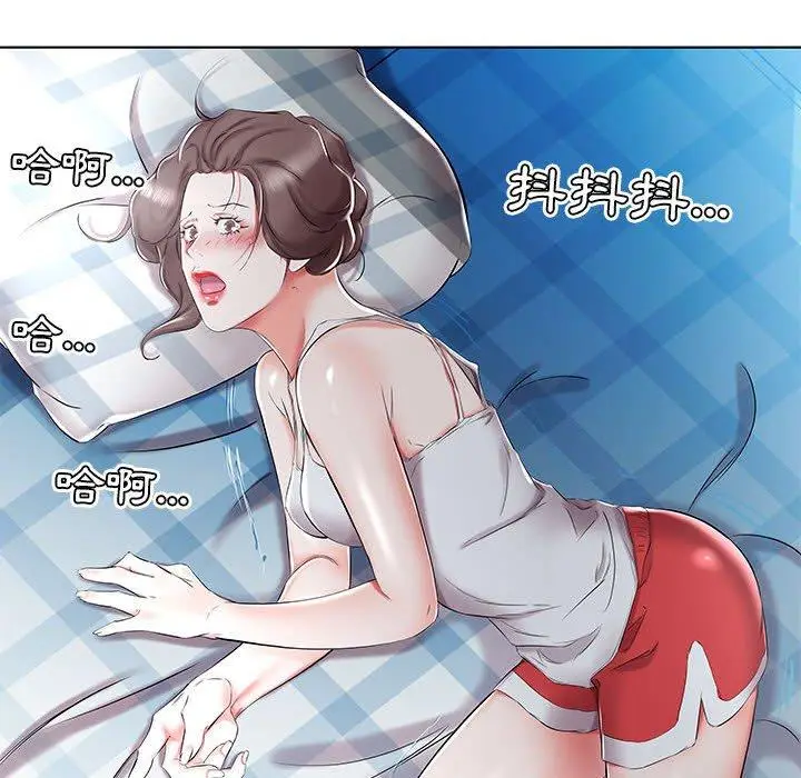 漫画《躲债夫妻档》第32话第30张图